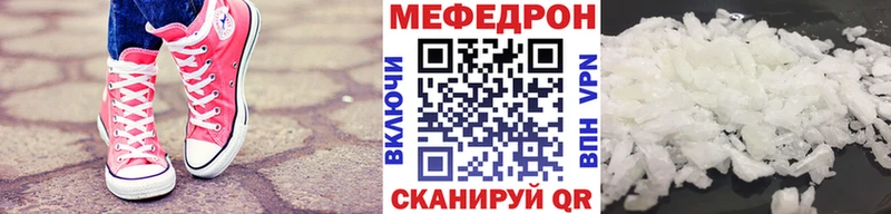 Купить наркотик аптеки Агрыз Метадон Меф ГАШИШ Канабис Амфетамин