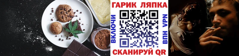 Canna-Cookies конопля  купить наркотики сайты  Агрыз 