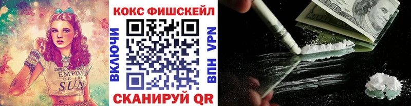 кракен ONION  Агрыз  Кокаин 99% 