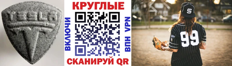 цены наркотик  Агрыз  Ecstasy 300 mg 