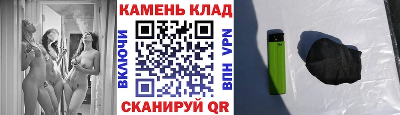 omg как войти  Агрыз  ГАШ хэш 