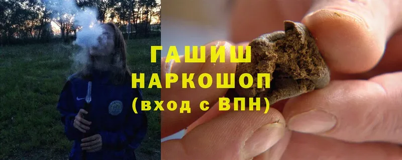 цены   Агрыз  ГАШ Cannabis 