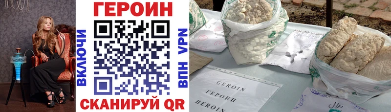 сколько стоит  Агрыз  Героин гречка 