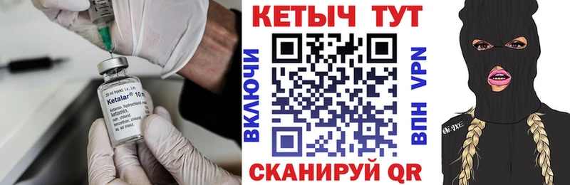 Кетамин ketamine  что такое   Агрыз 
