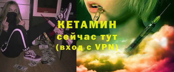 MDMA Premium VHQ Нязепетровск
