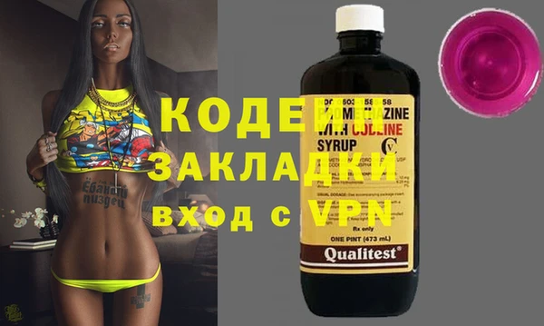 ГАЛЛЮЦИНОГЕННЫЕ ГРИБЫ Няндома