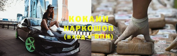 COCAINE Нягань