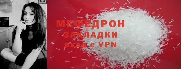 COCAINE Нягань