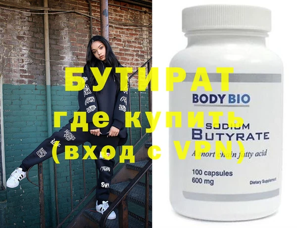 ГАЛЛЮЦИНОГЕННЫЕ ГРИБЫ Няндома