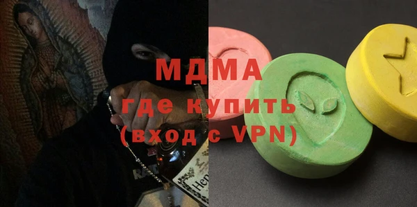 ГАЛЛЮЦИНОГЕННЫЕ ГРИБЫ Няндома
