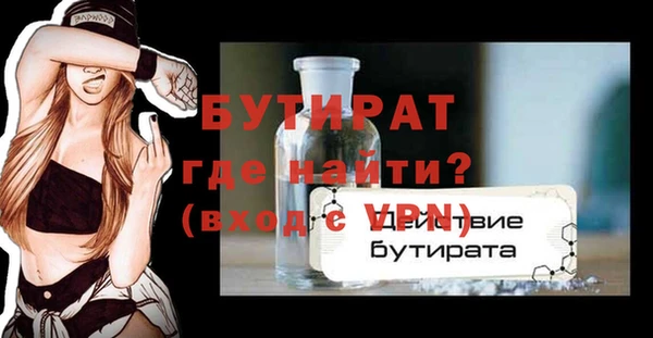 мяу мяу кристалл Сясьстрой
