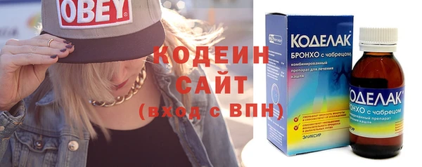 MDMA Premium VHQ Нязепетровск