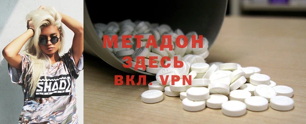 метамфетамин Ветлуга