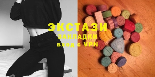 ГАЛЛЮЦИНОГЕННЫЕ ГРИБЫ Няндома