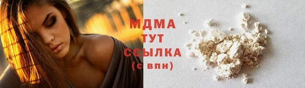 COCAINE Нягань