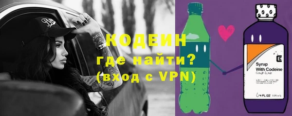 мяу мяу кристалл Сясьстрой