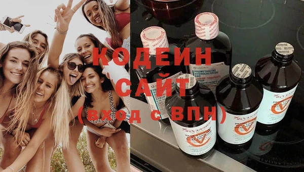 MDMA Premium VHQ Нязепетровск