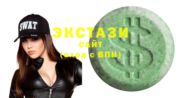 ГАЛЛЮЦИНОГЕННЫЕ ГРИБЫ Няндома