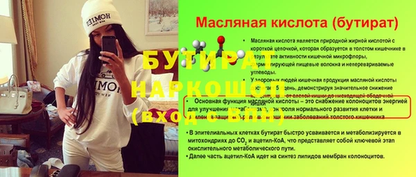 COCAINE Нягань