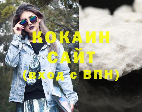 COCAINE Нягань