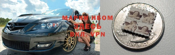 COCAINE Нягань
