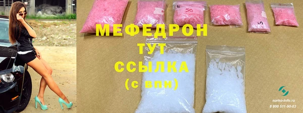 MDMA Premium VHQ Нязепетровск