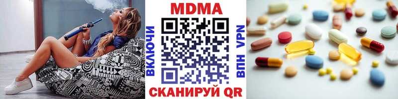МДМА VHQ Агрыз