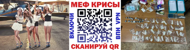 закладки  hydra вход  Мефедрон мяу мяу  Агрыз 