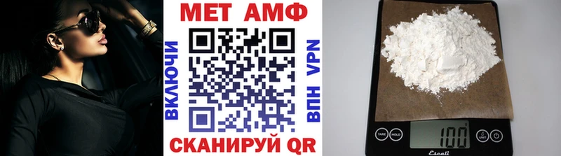 Метамфетамин Декстрометамфетамин 99.9%  blacksprut как зайти  Агрыз 