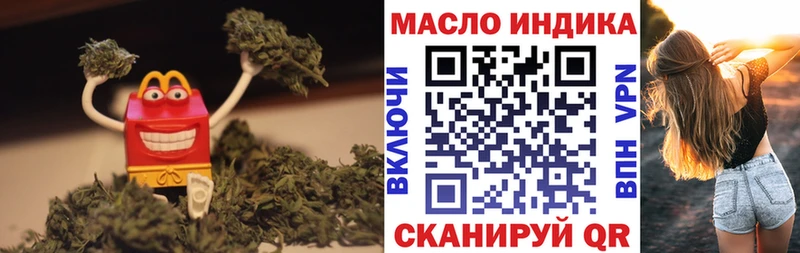 что такое   mega маркетплейс  Дистиллят ТГК гашишное масло  Агрыз 